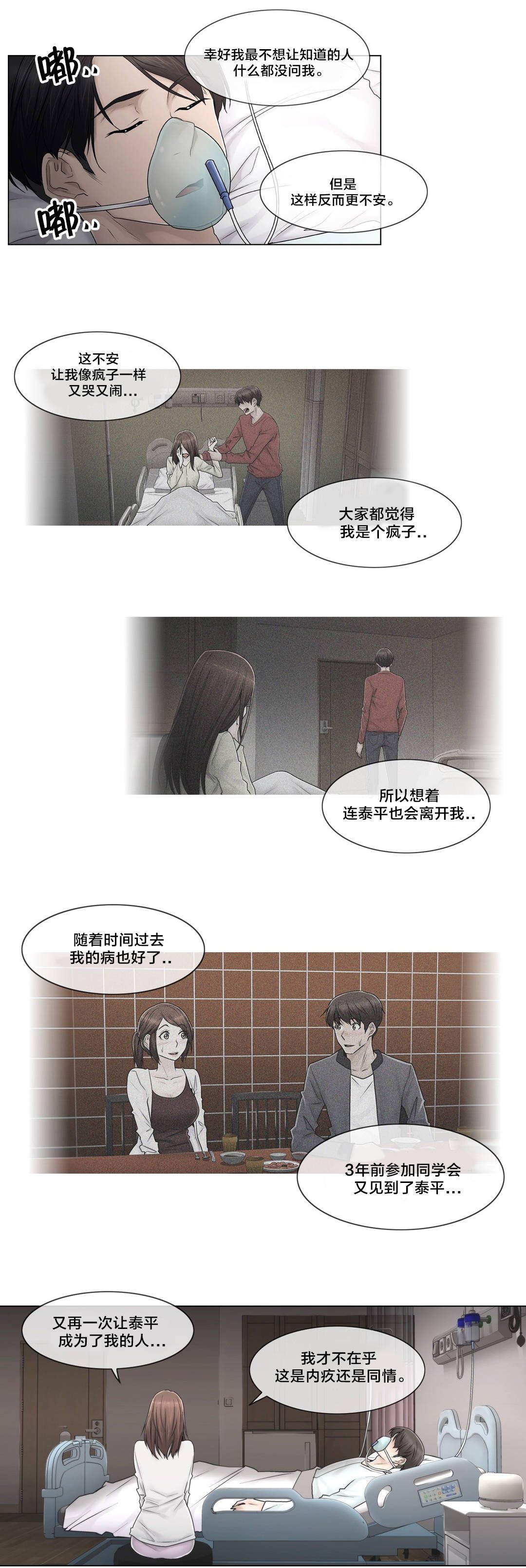 第101章：选择离去