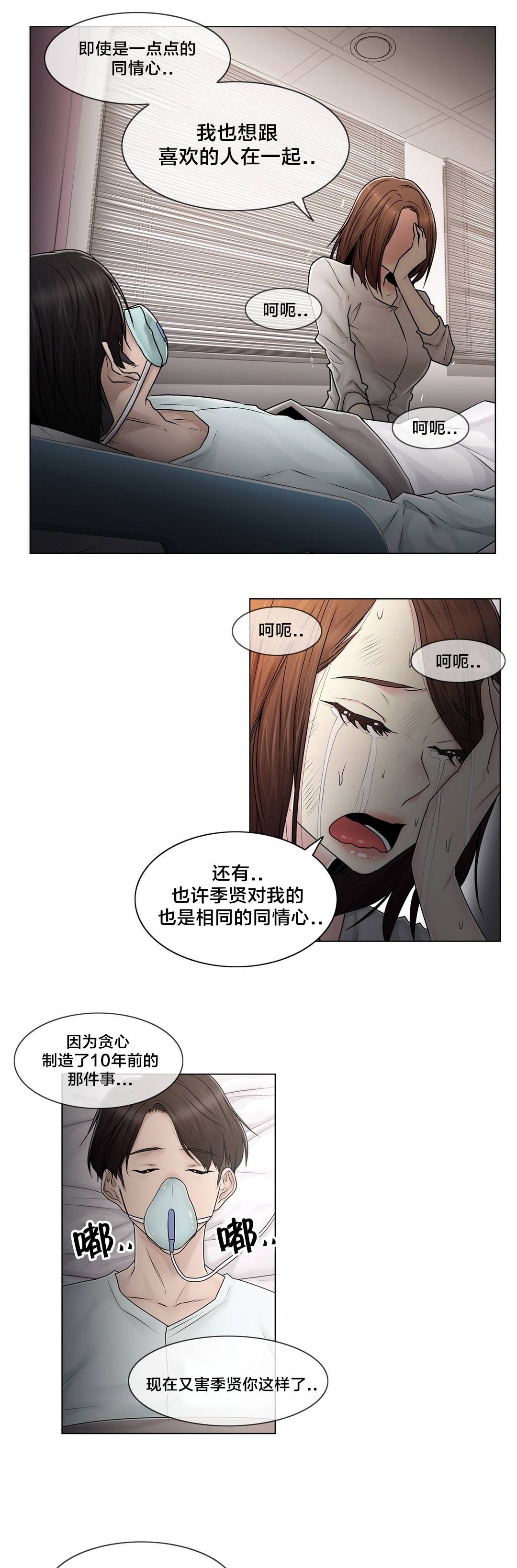 第101章：选择离去
