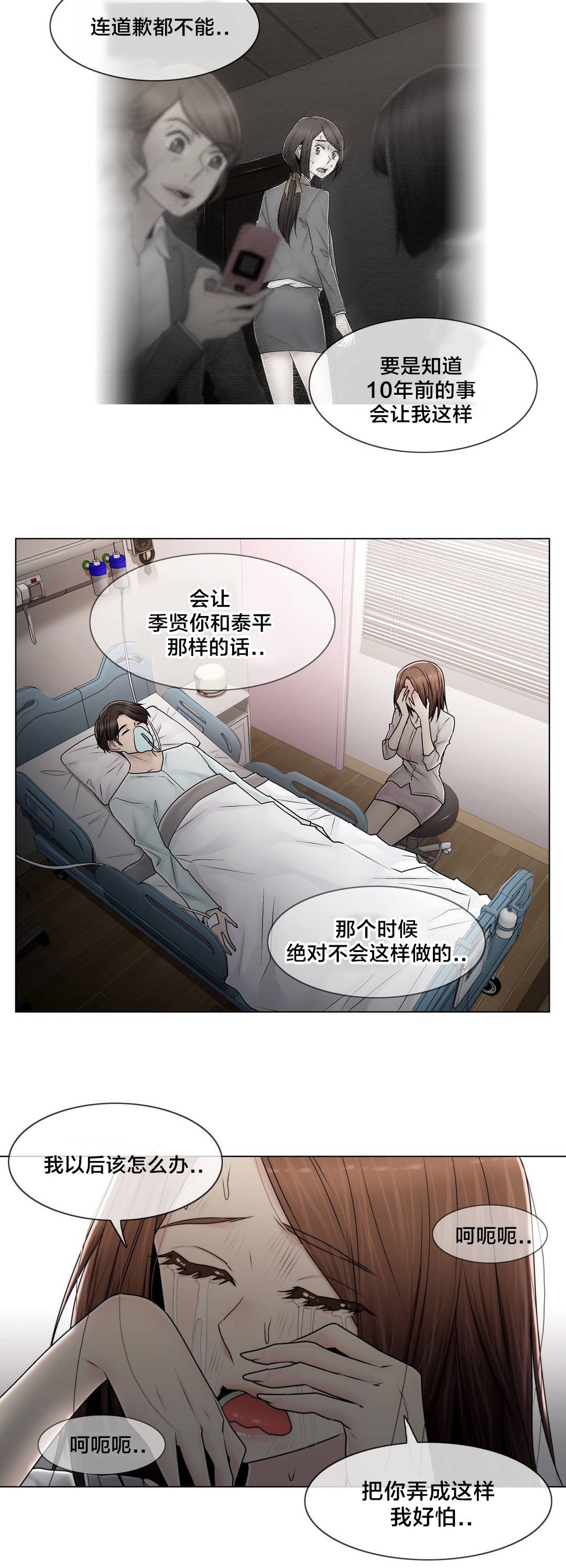第101章：选择离去