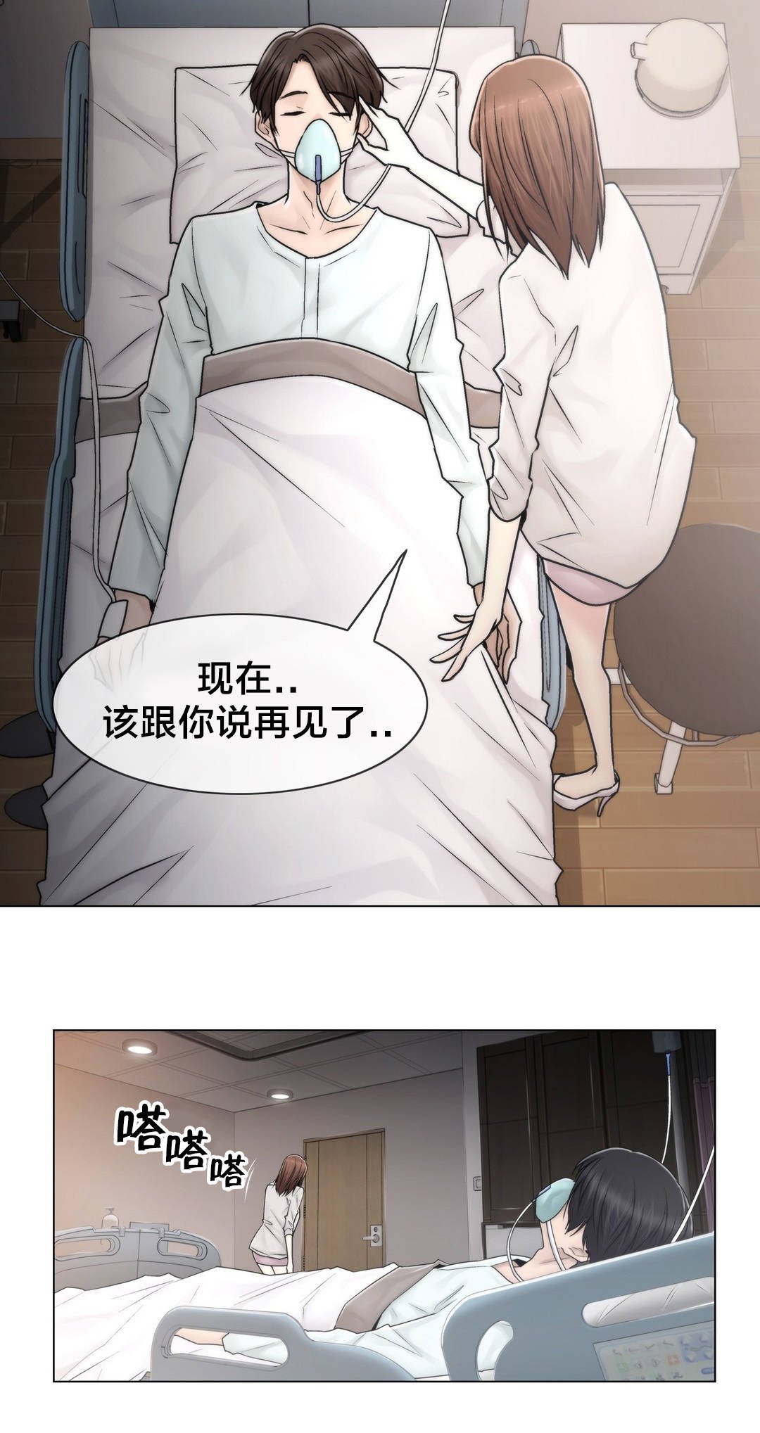 第101章：选择离去