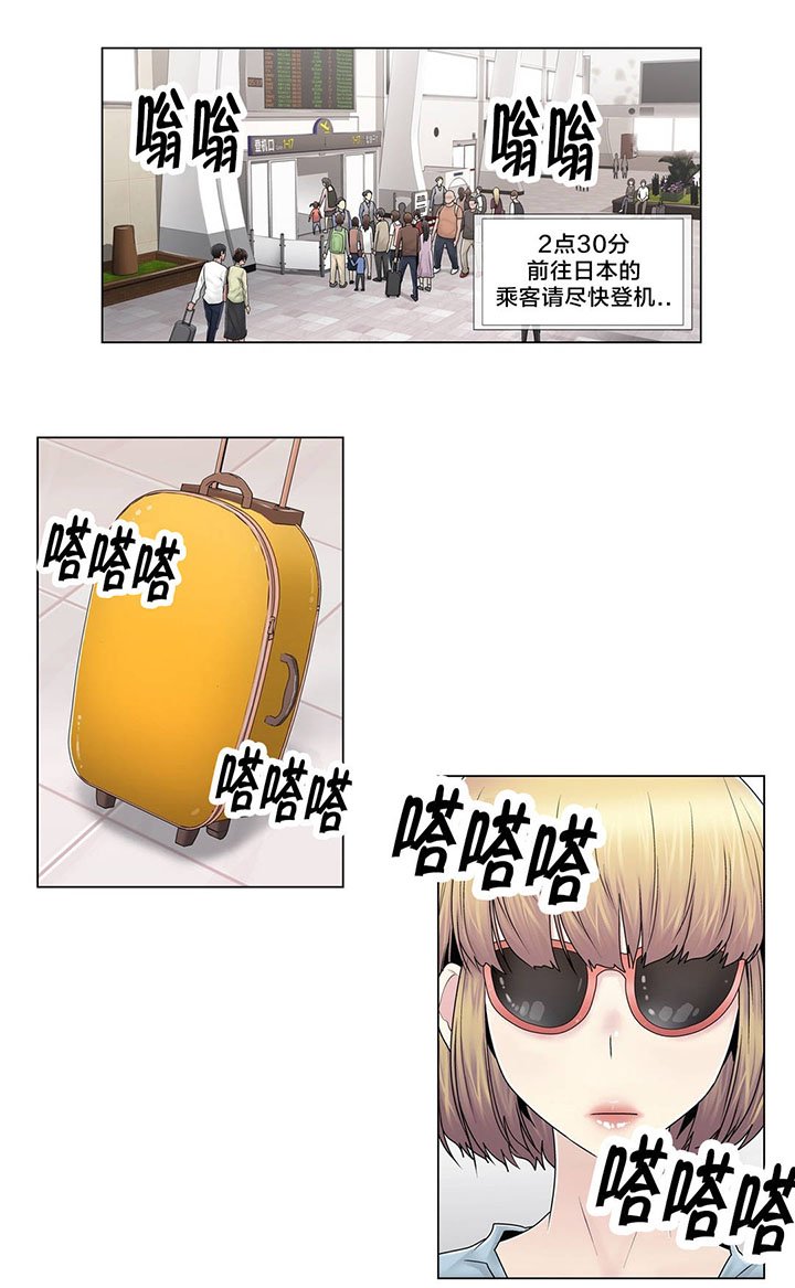 第102章：2年后
