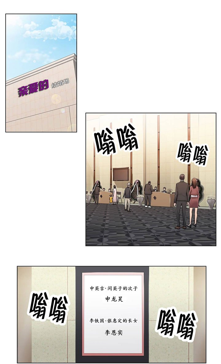 第102章：2年后