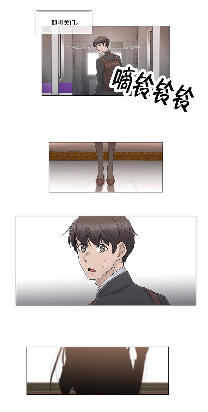 第102章：2年后