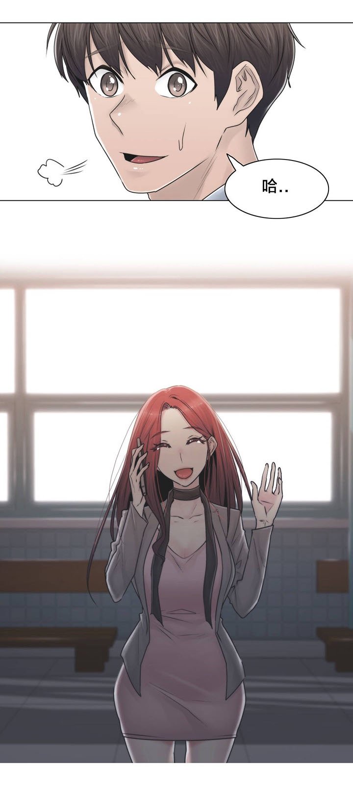 第102章：2年后