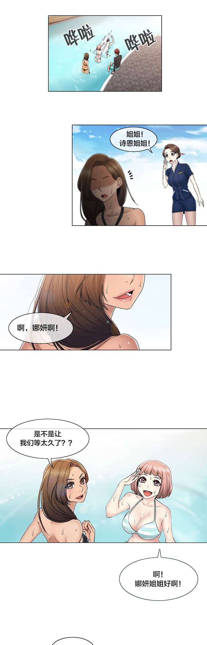 第103章：就跟另一个人似的