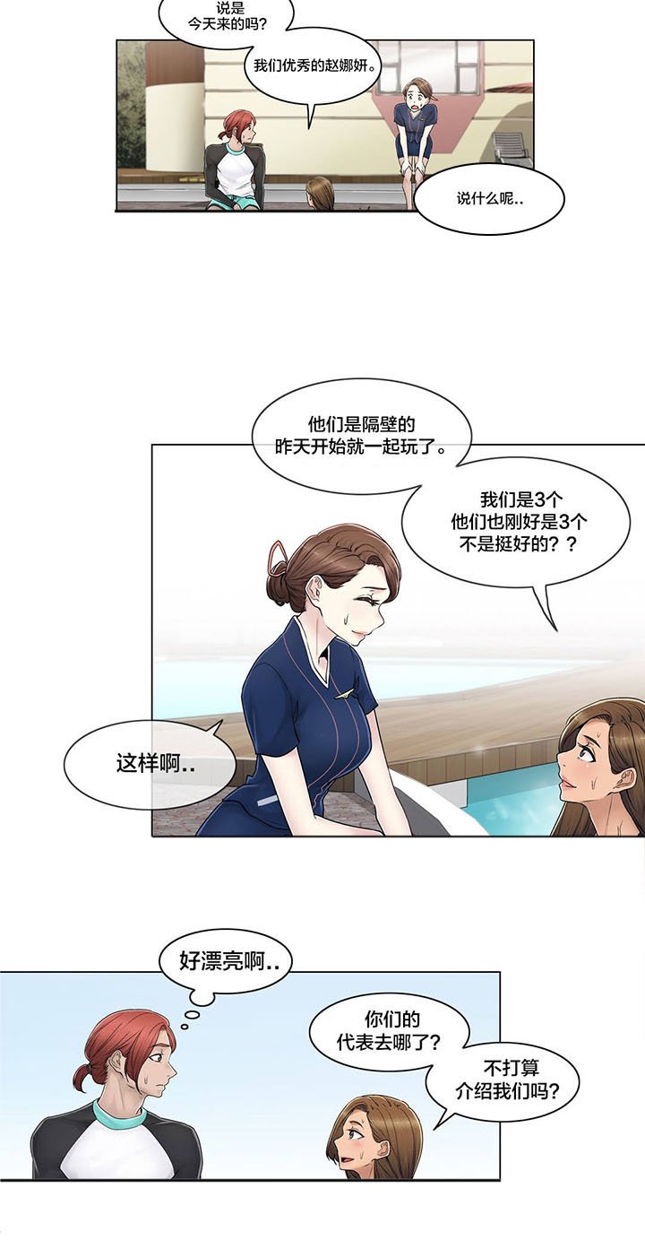第103章：就跟另一个人似的