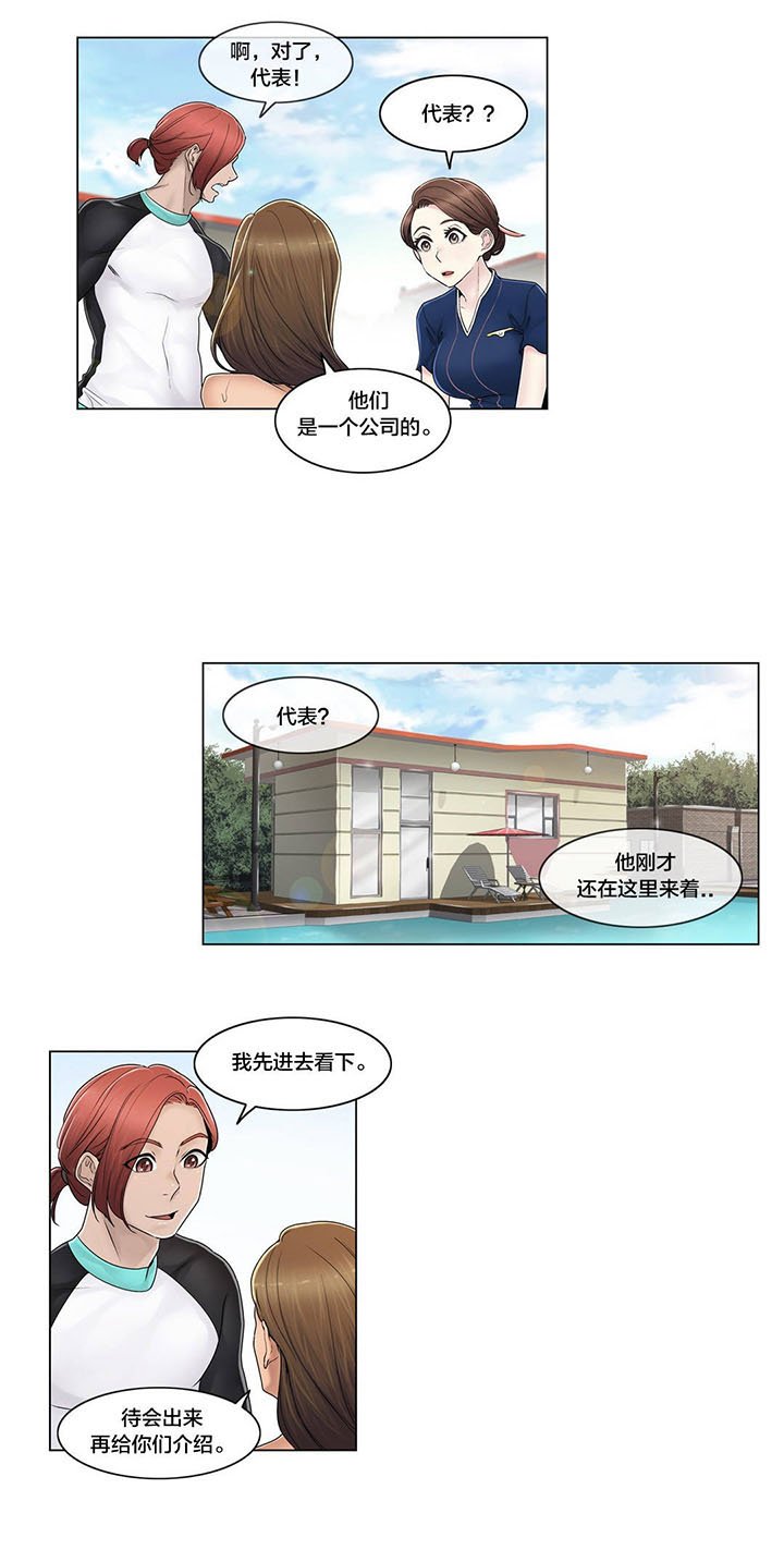 第103章：就跟另一个人似的