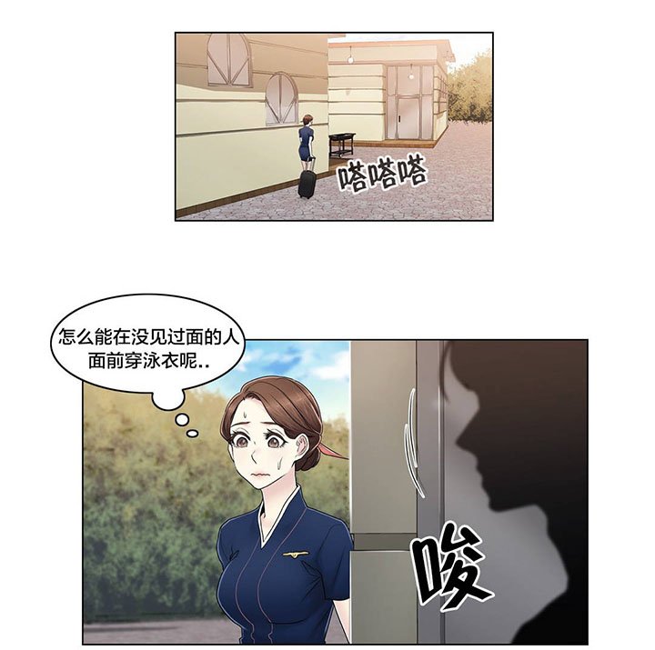 第103章：就跟另一个人似的