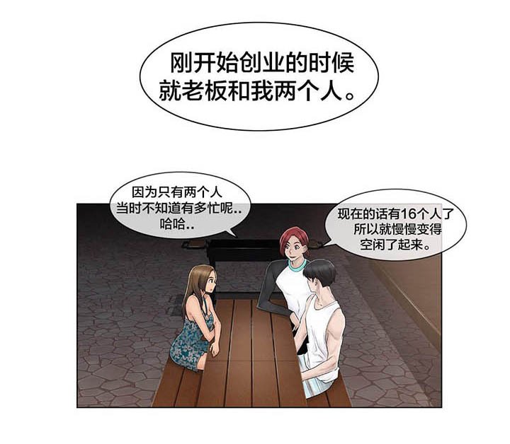 第105章：丛林