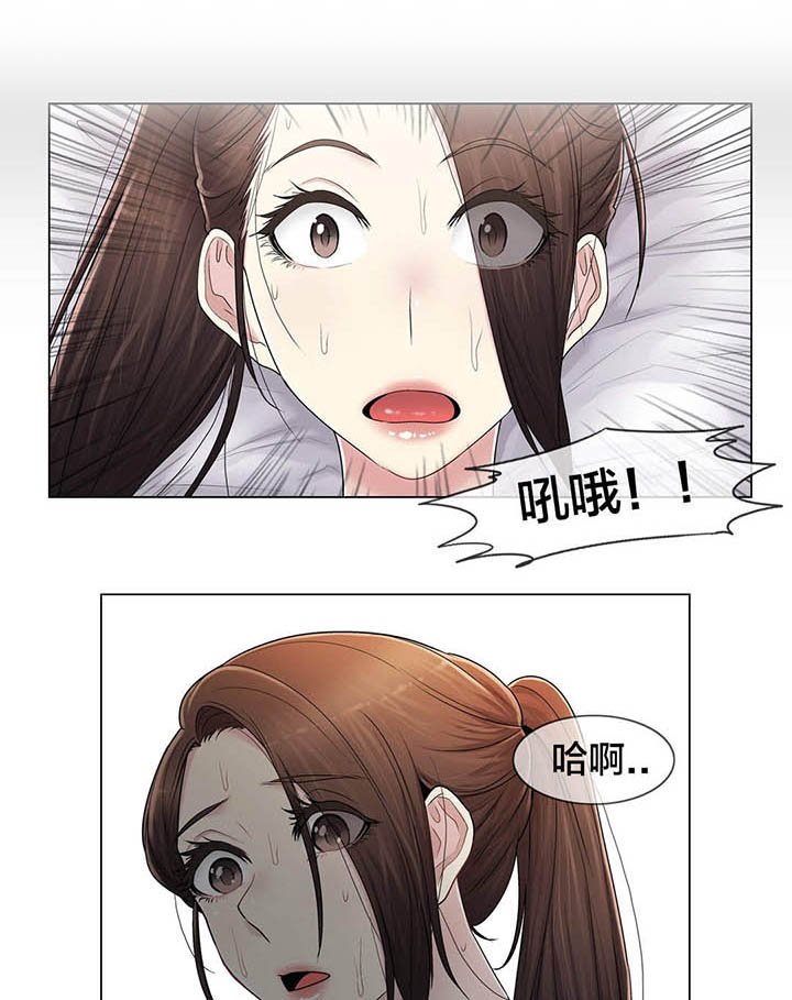第105章：丛林