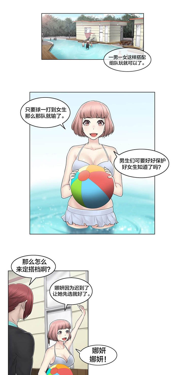 第105章：丛林