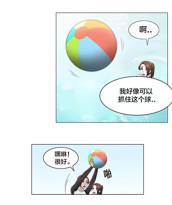第106章：刮伤