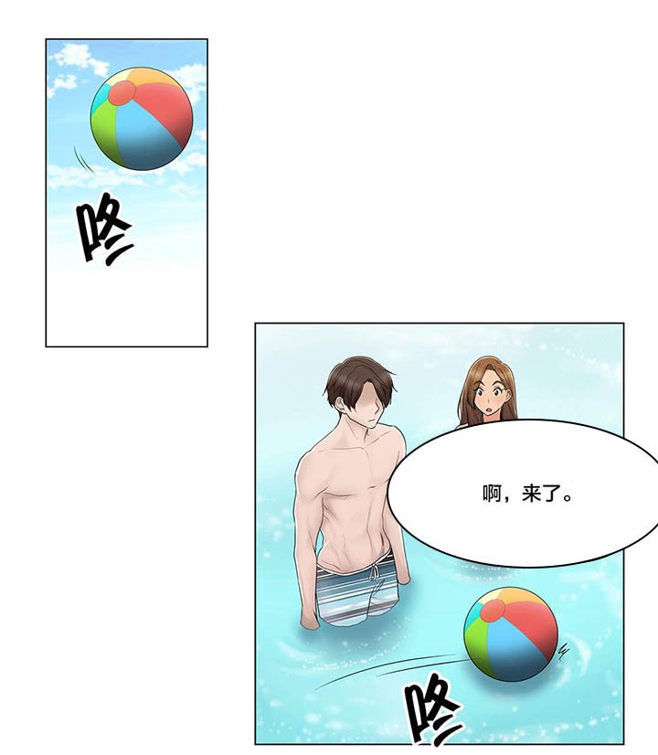 第106章：刮伤