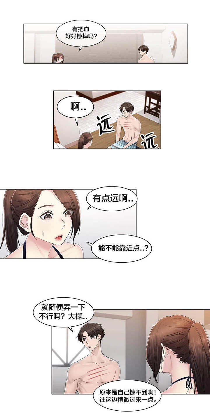 第107章：躲避