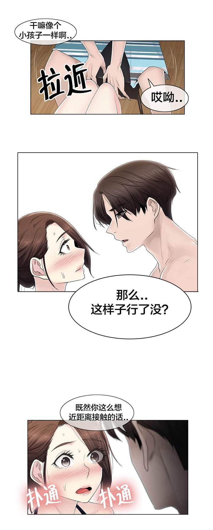 第107章：躲避