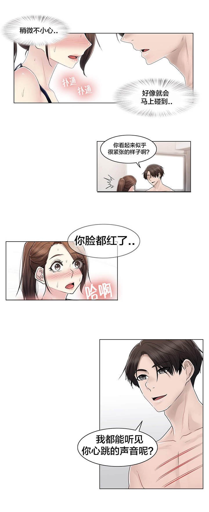 第107章：躲避