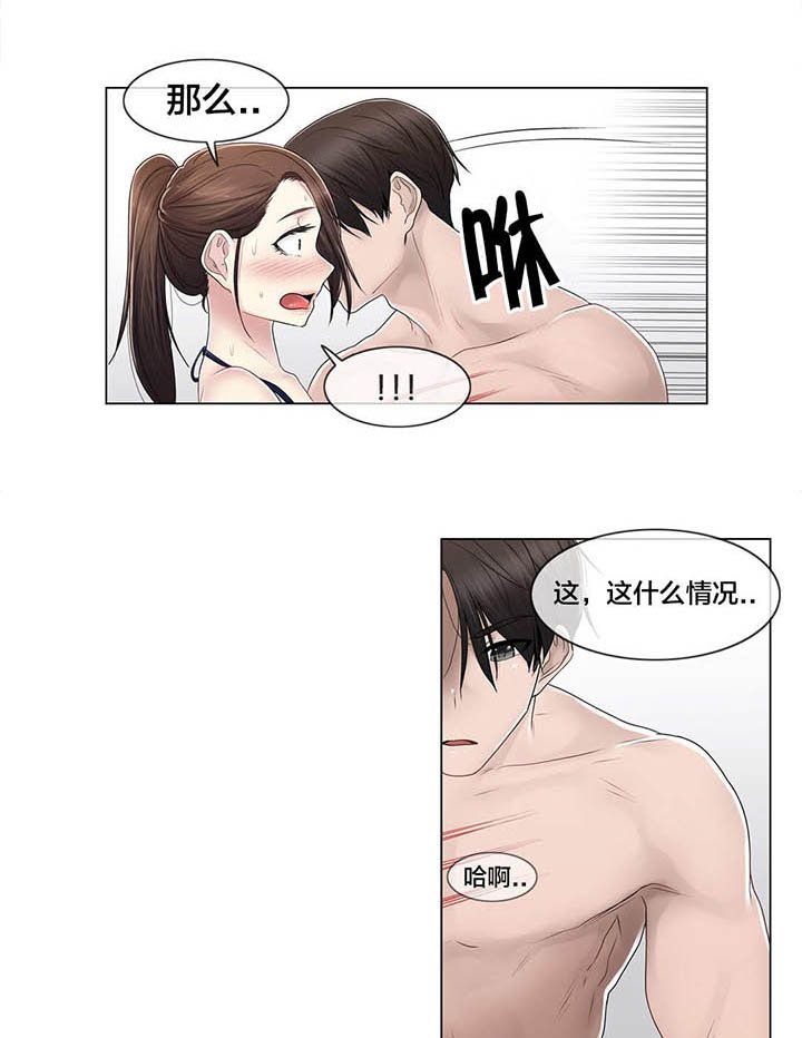 第107章：躲避