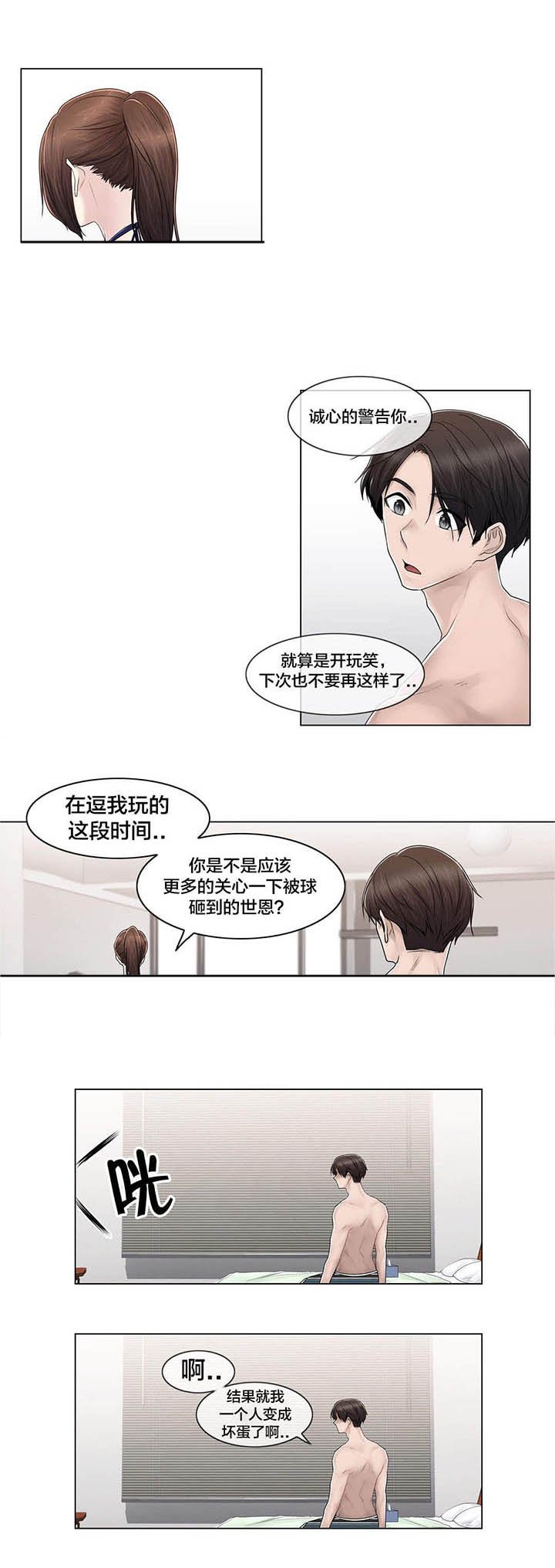 第107章：躲避