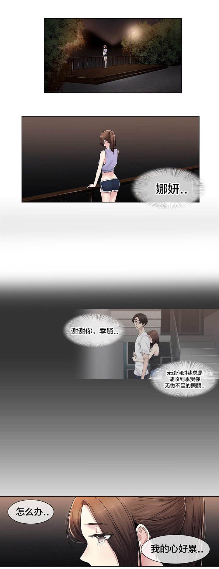 第107章：躲避