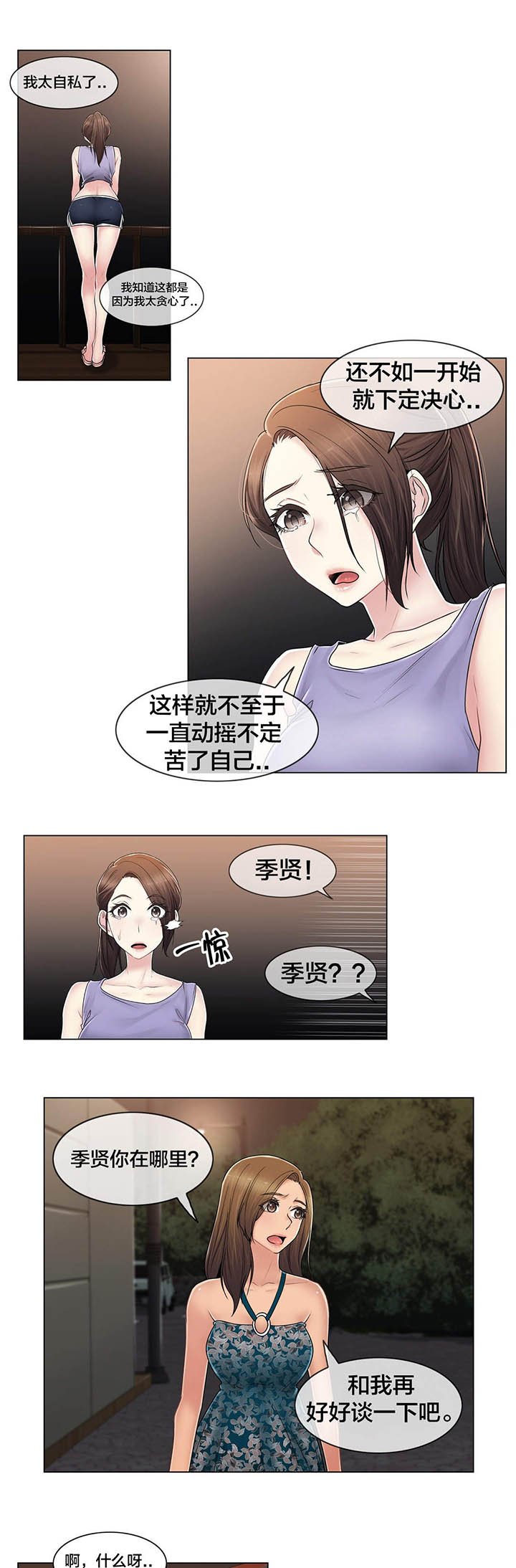 第107章：躲避