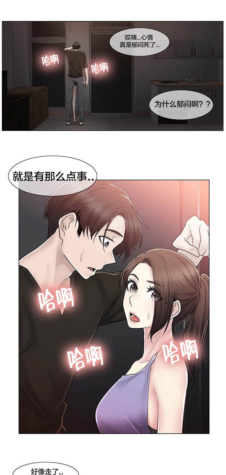 第108章：什么