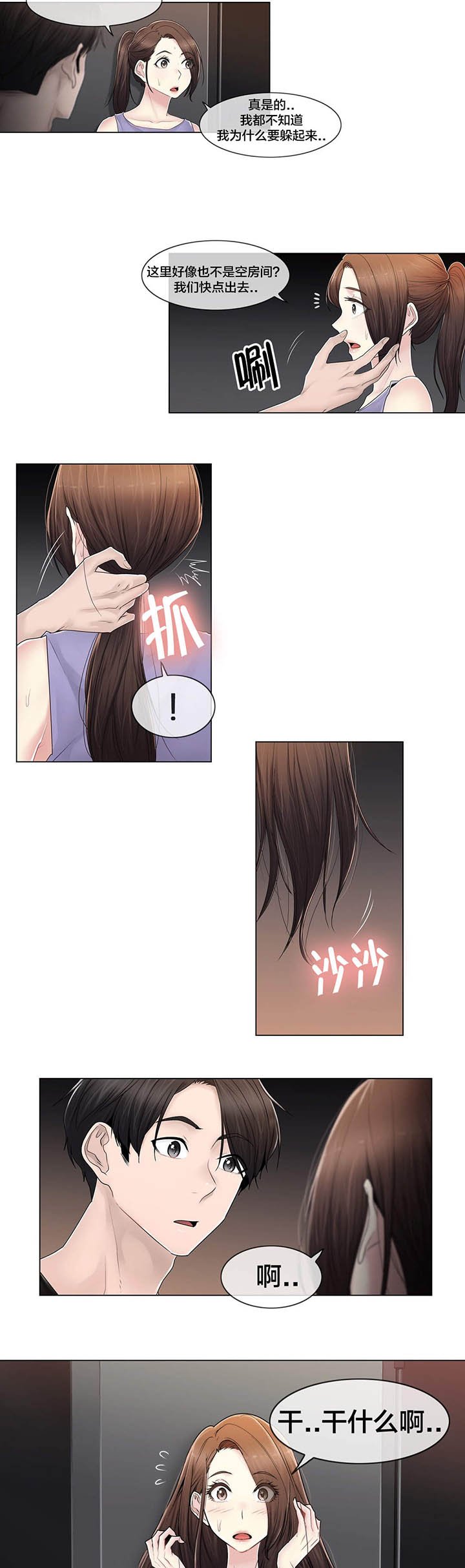 第108章：什么