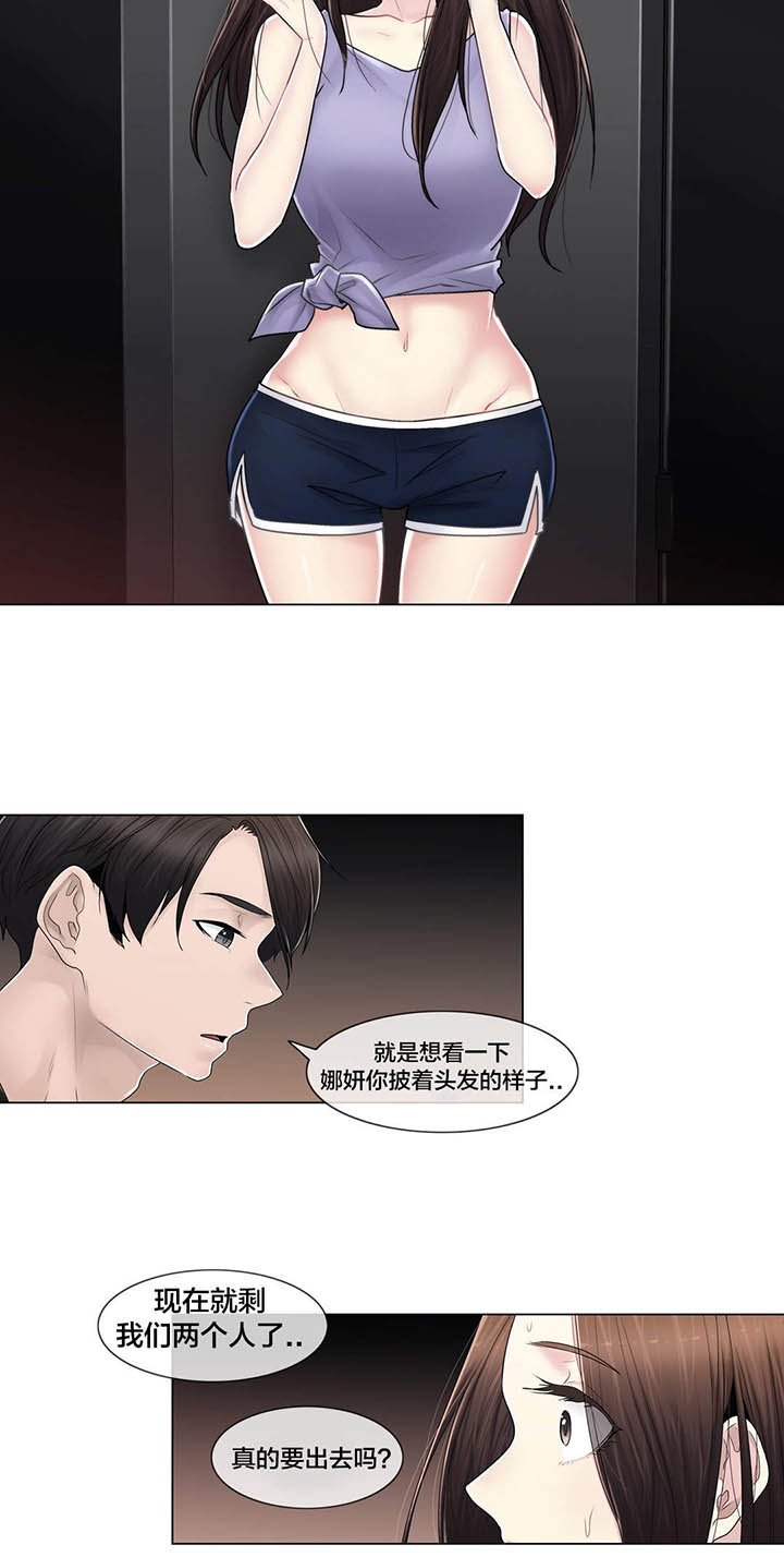 第108章：什么