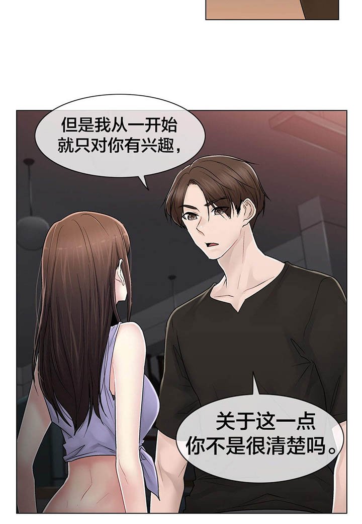 第108章：什么