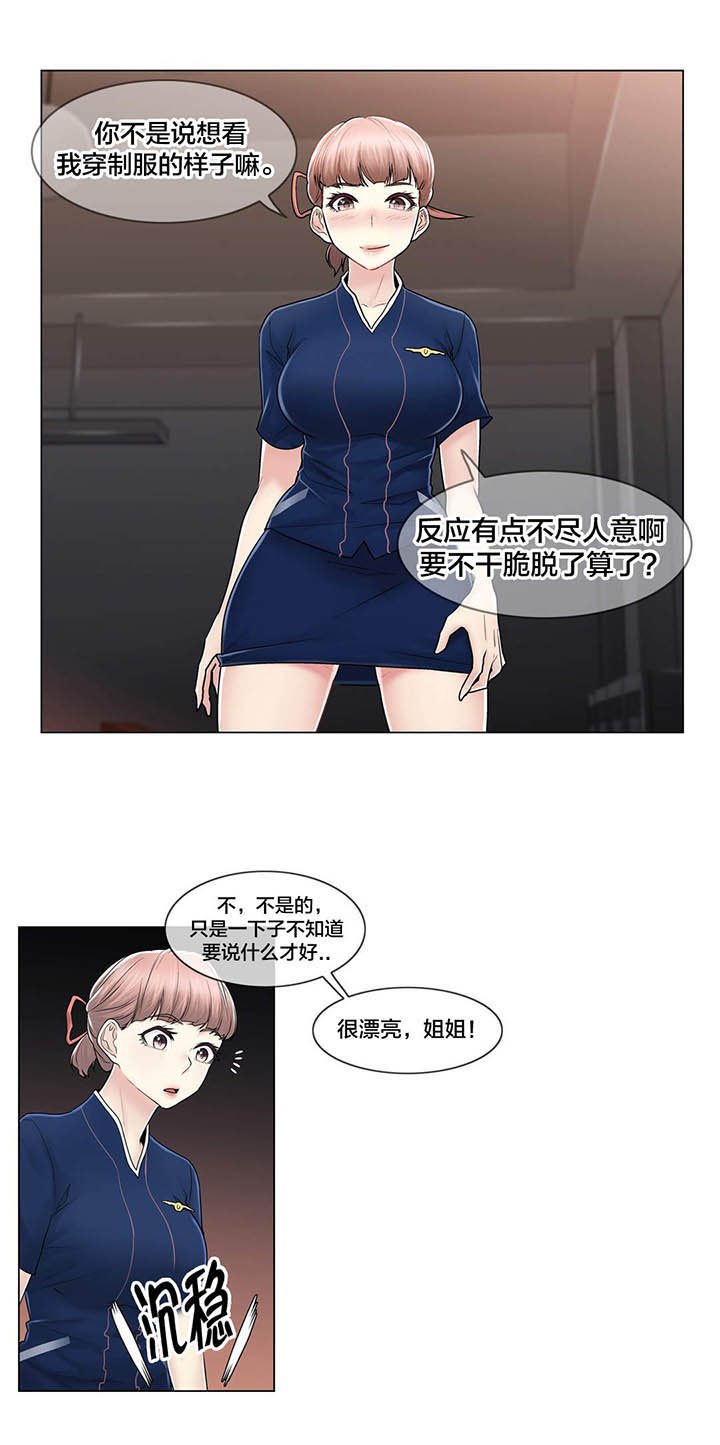 第108章：什么