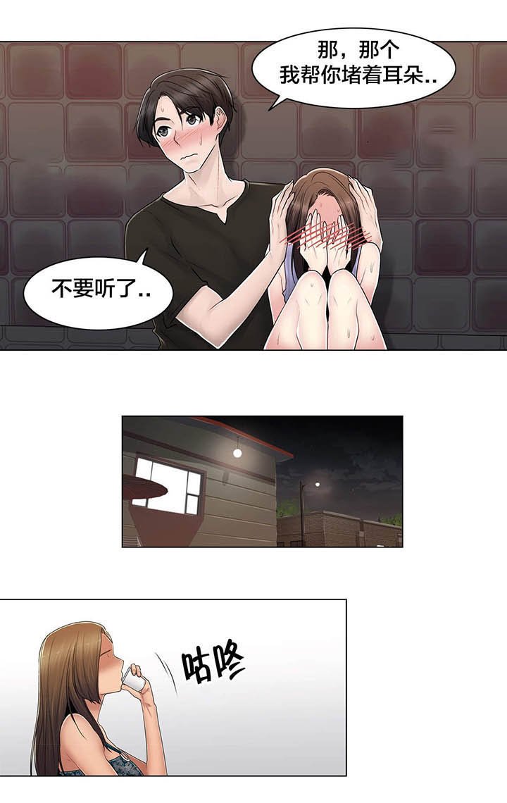 第108章：什么