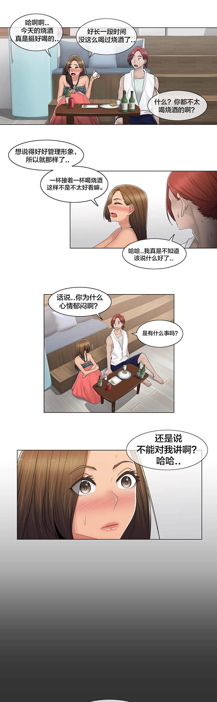 第108章：什么