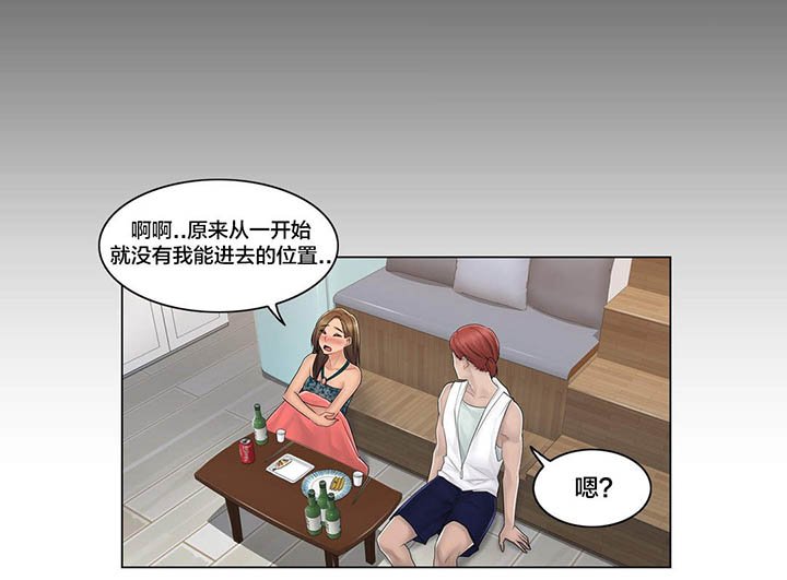 第108章：什么