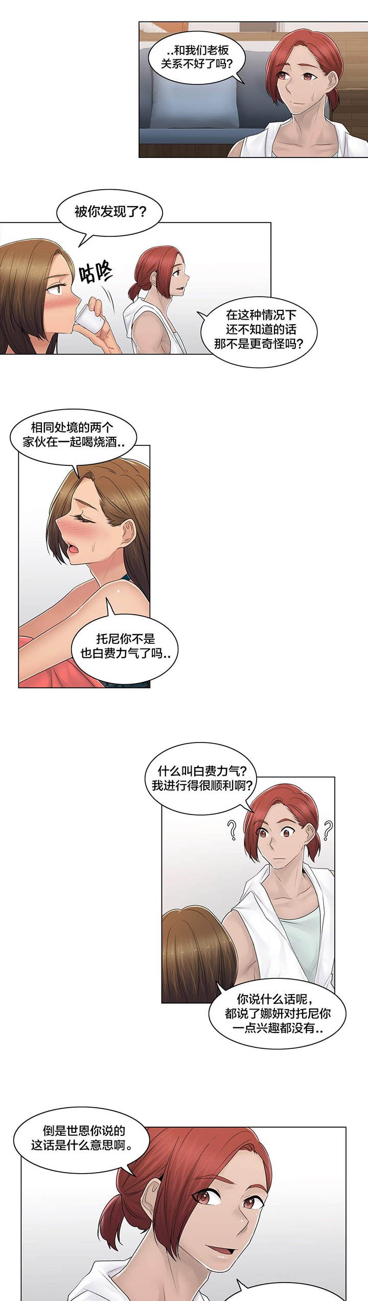 第108章：什么