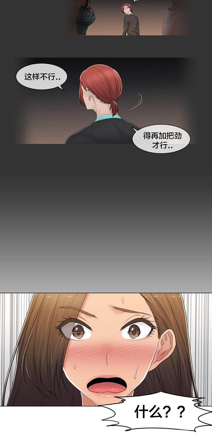 第109章：解开心结