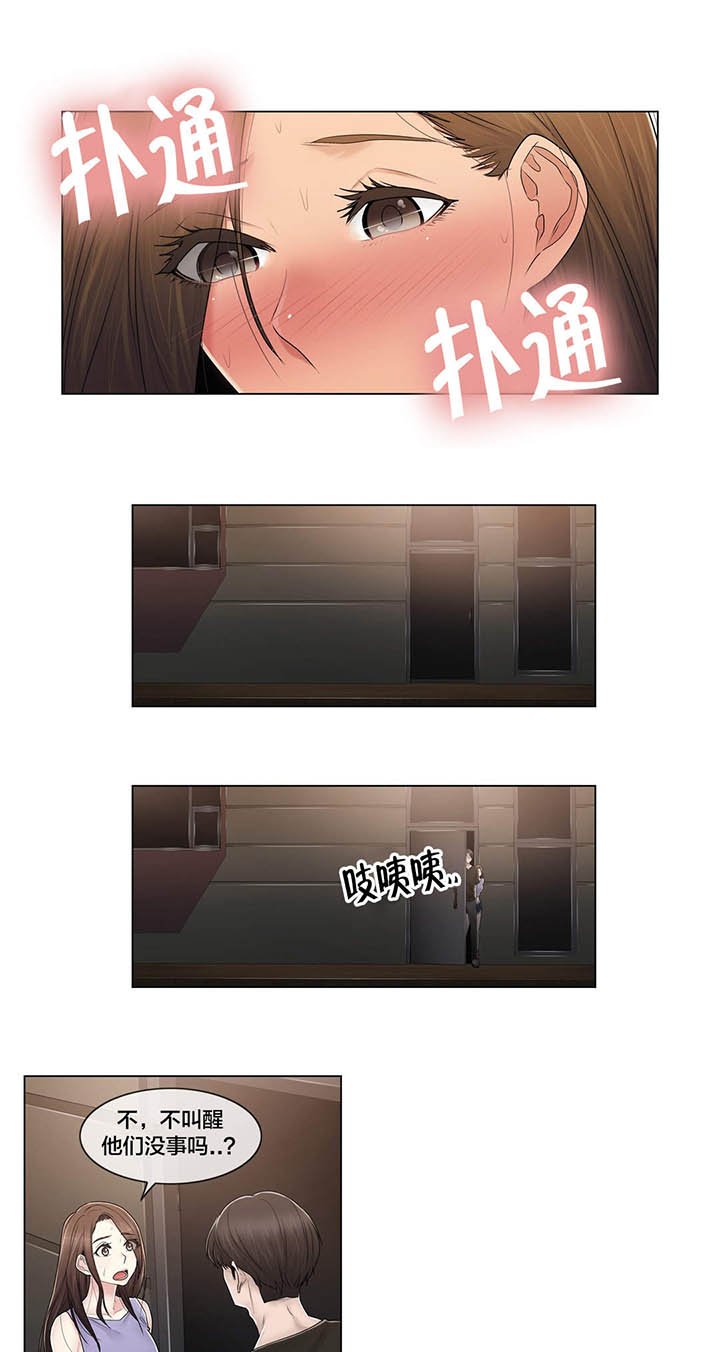 第109章：解开心结