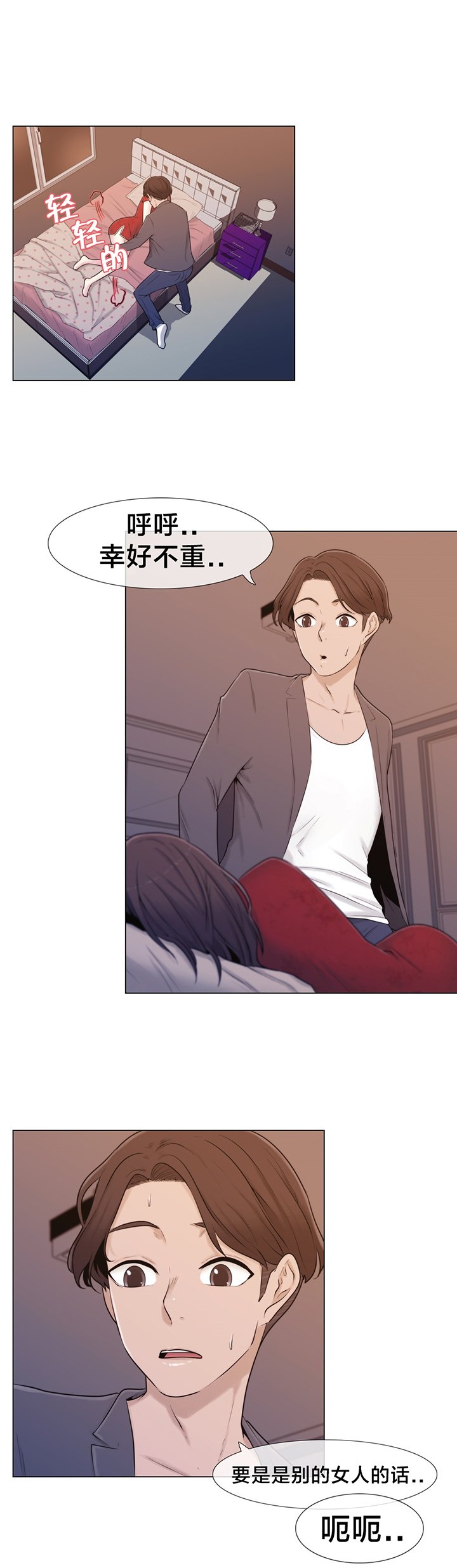 第11章：醉