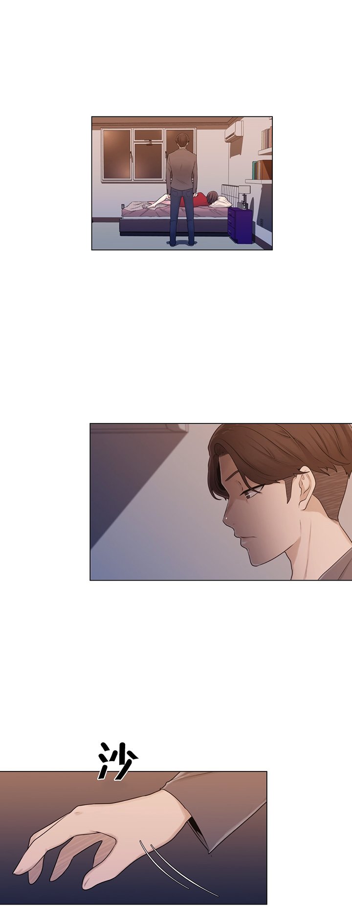 第11章：醉