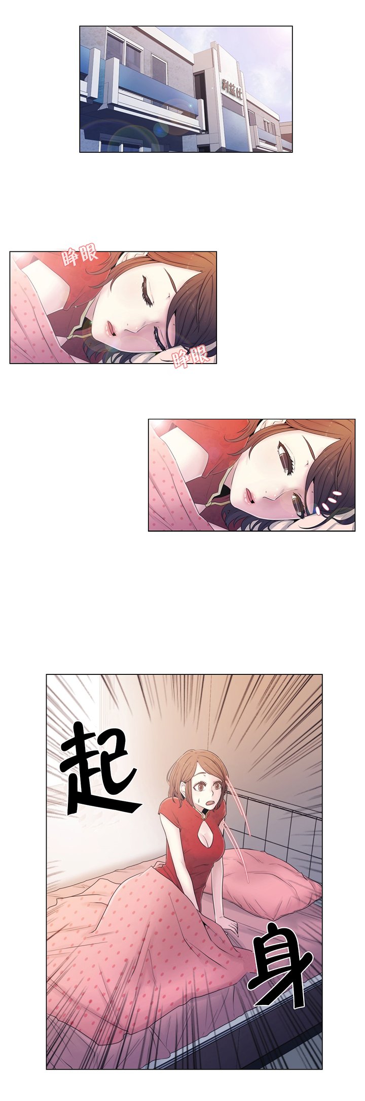 第12章：自问
