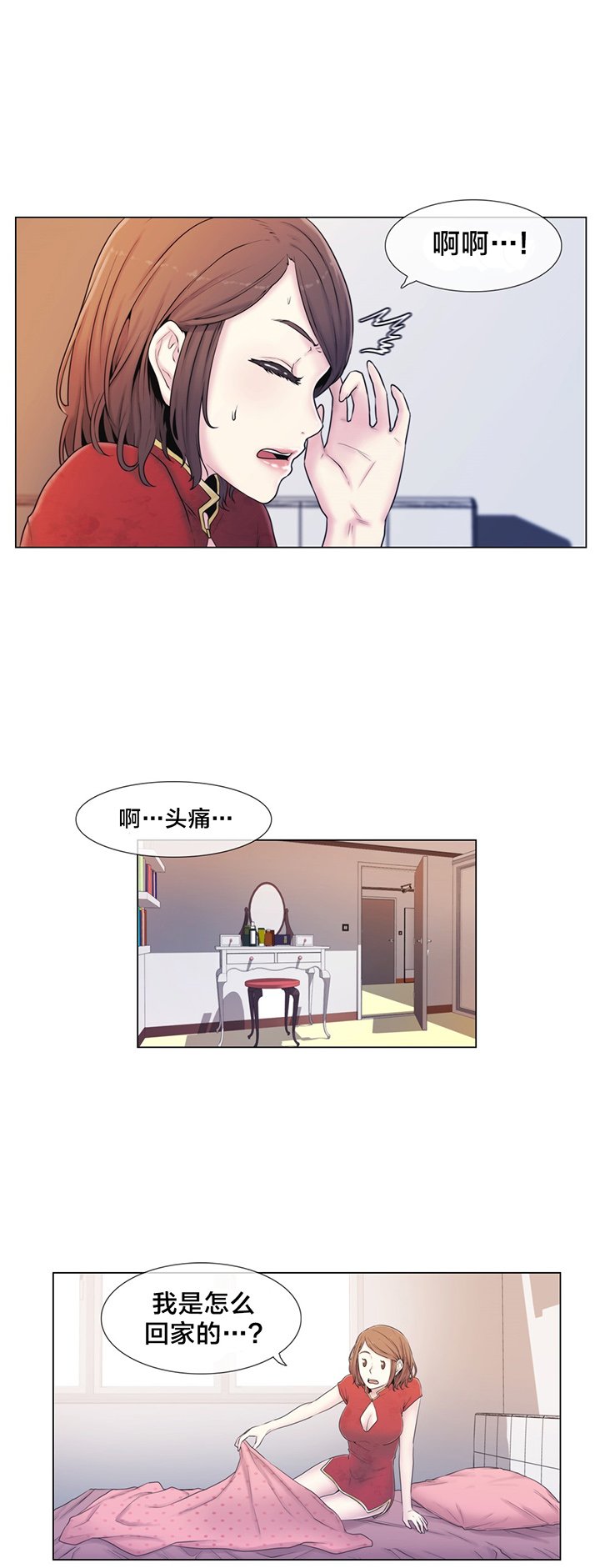 第12章：自问
