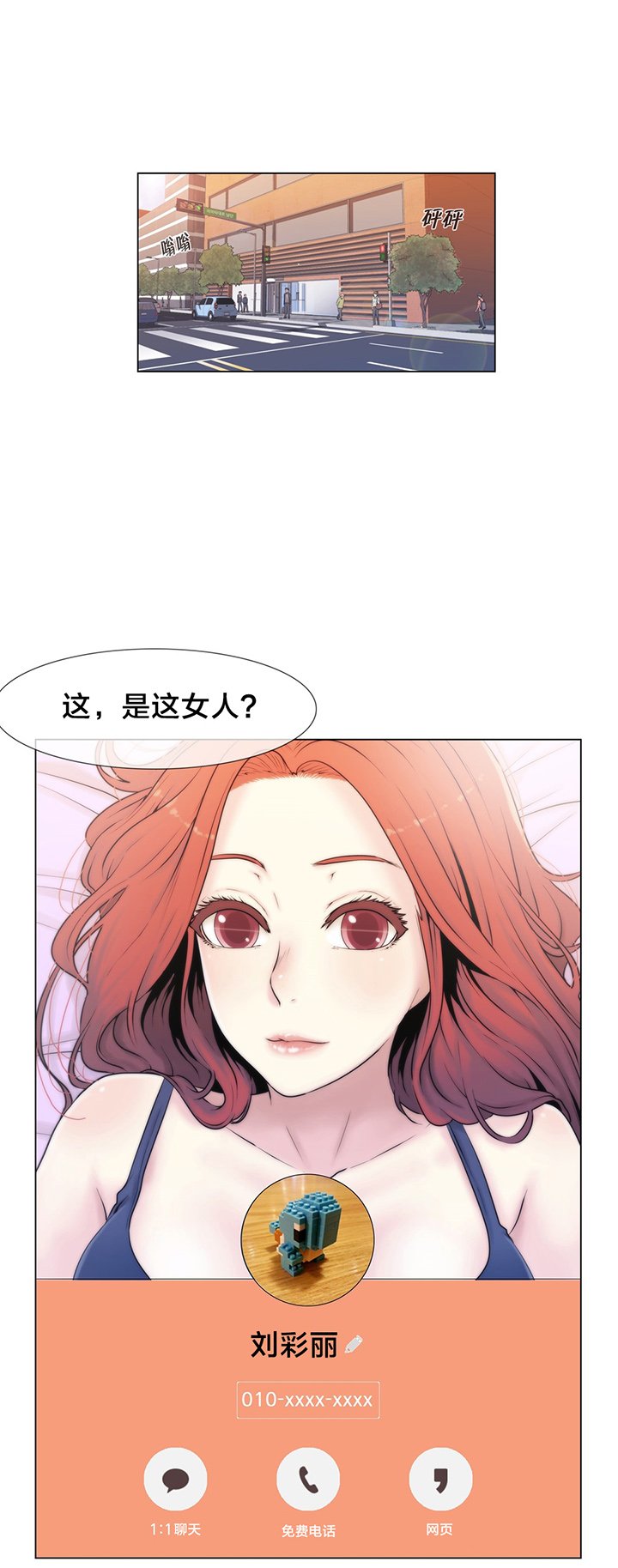 第12章：自问