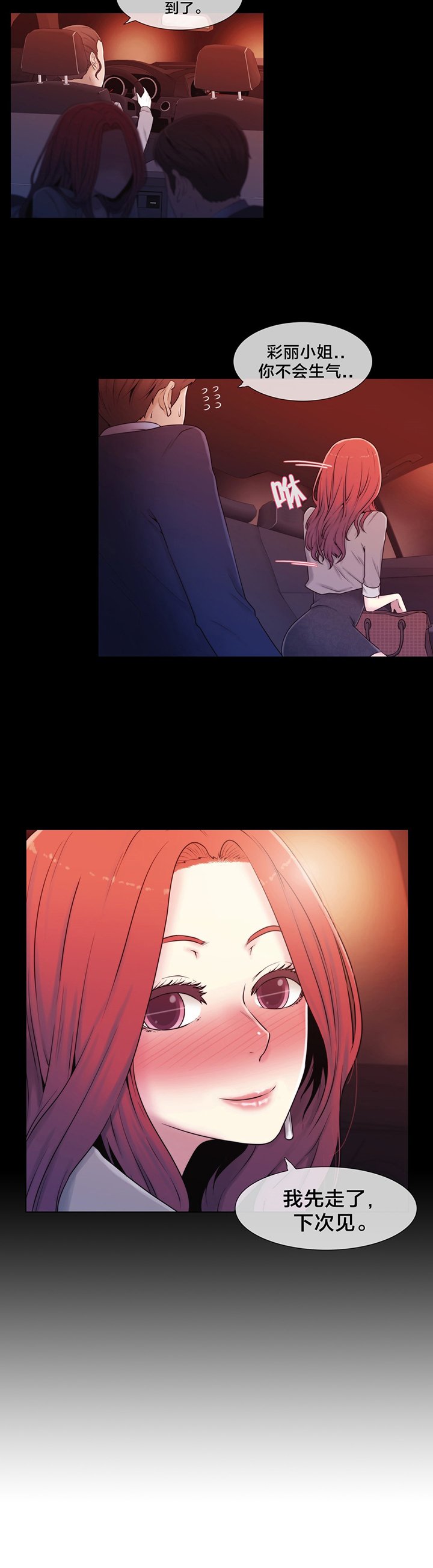 第12章：自问