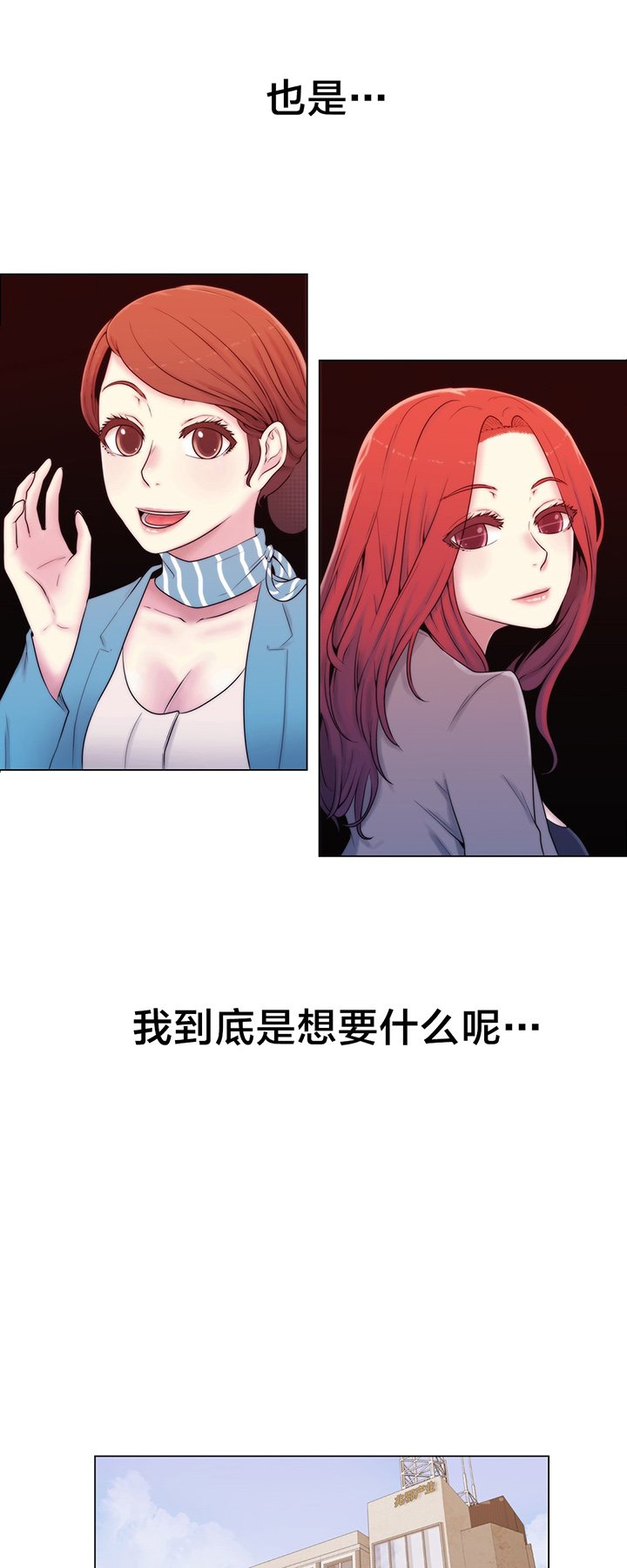 第12章：自问