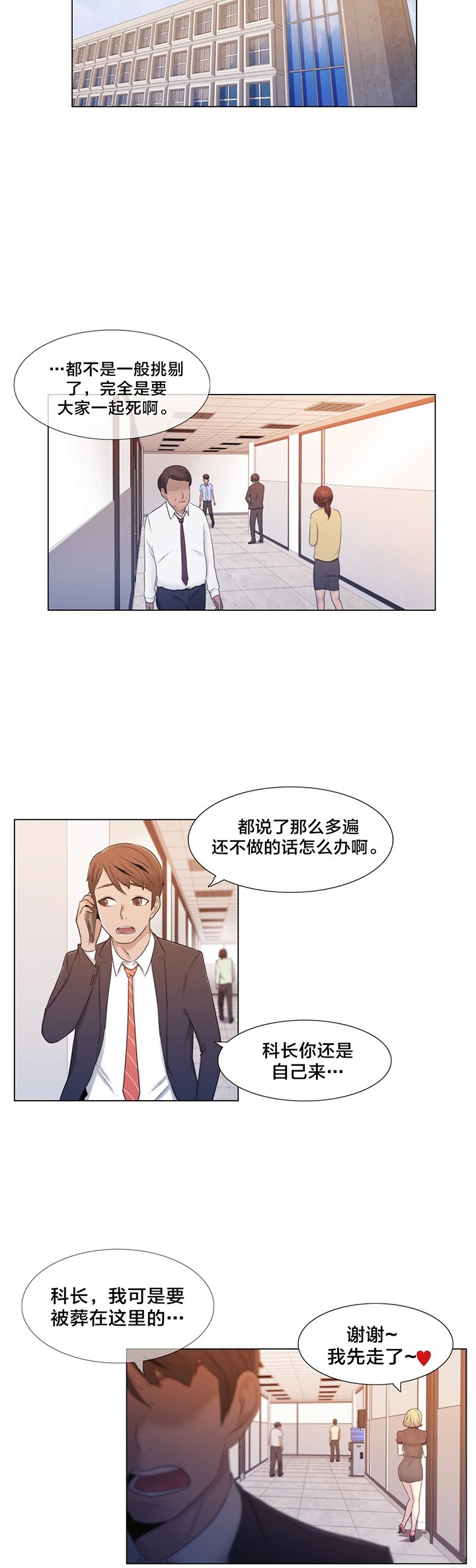 第12章：自问