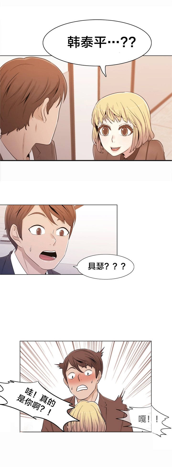第12章：自问