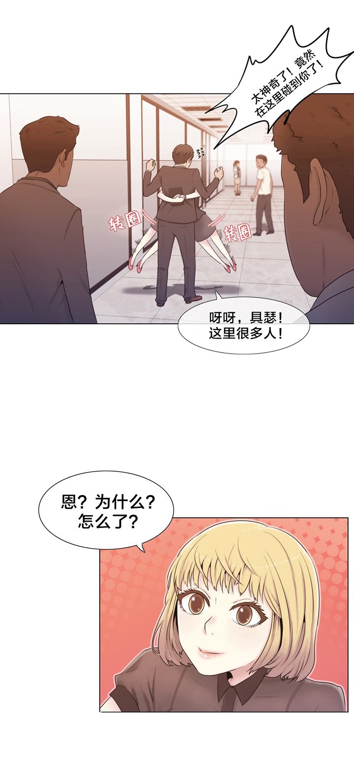 第13章：再来一次