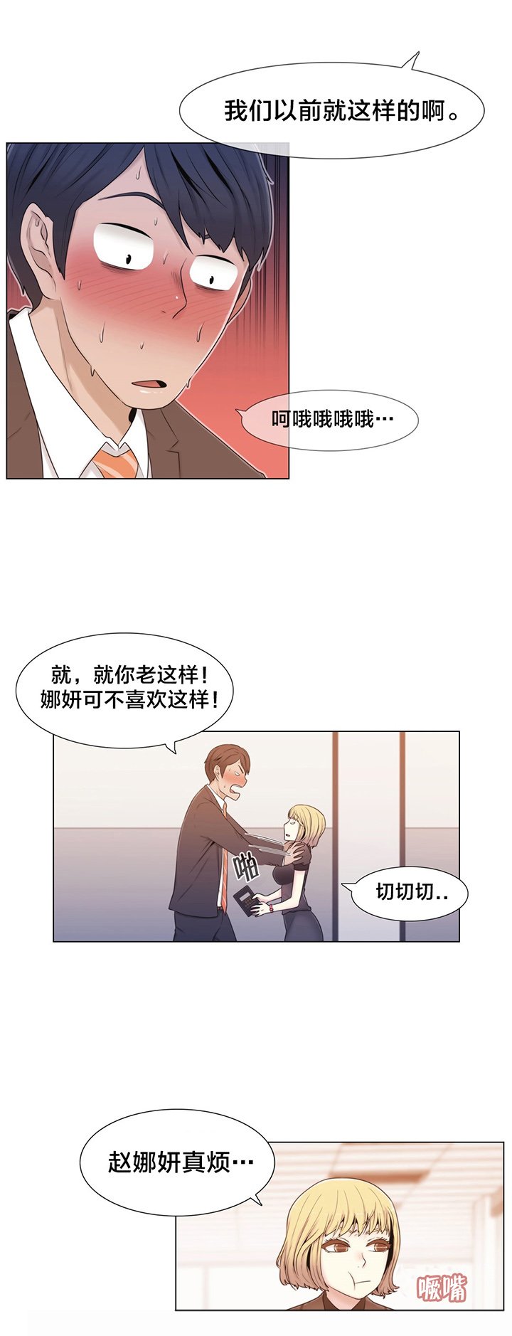 第13章：再来一次