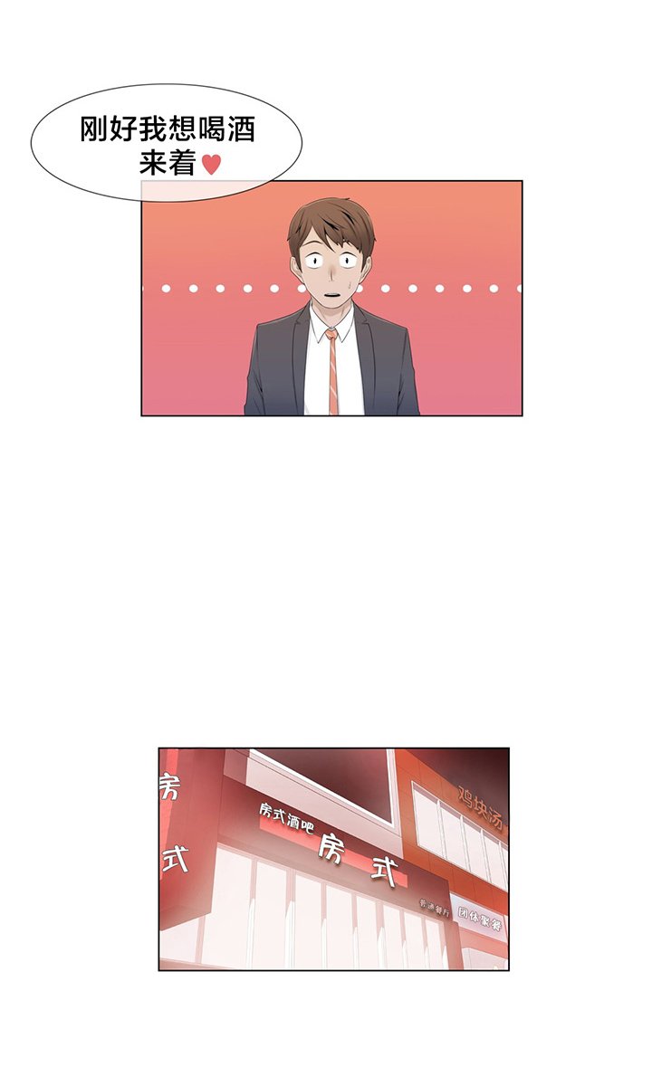 第13章：再来一次