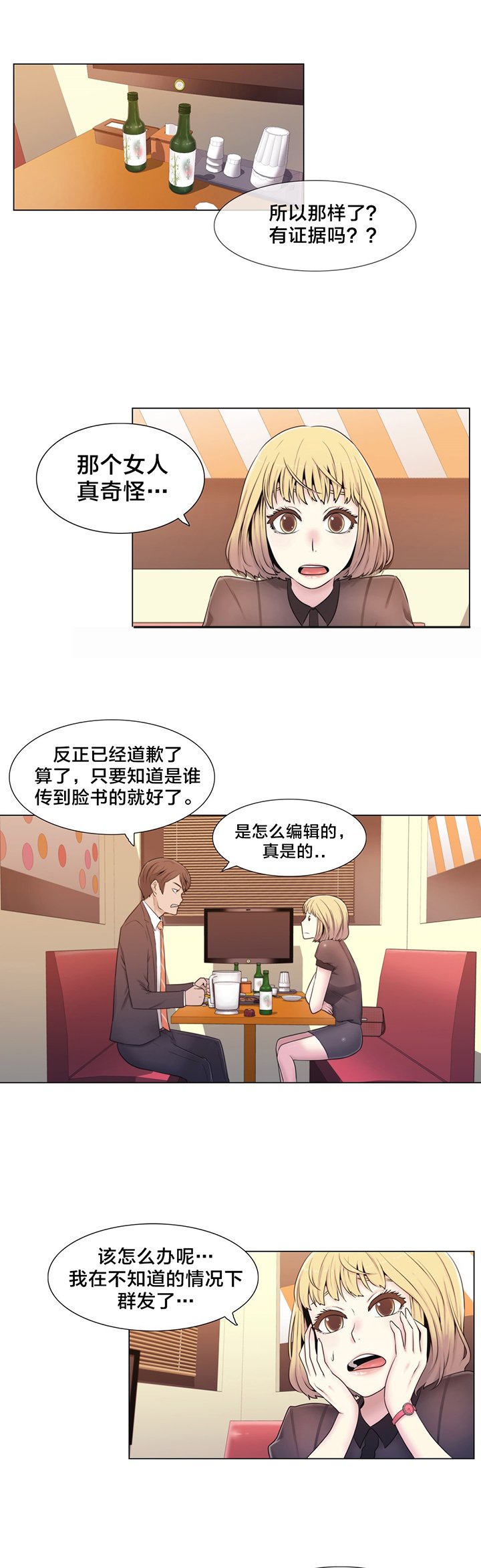 第13章：再来一次