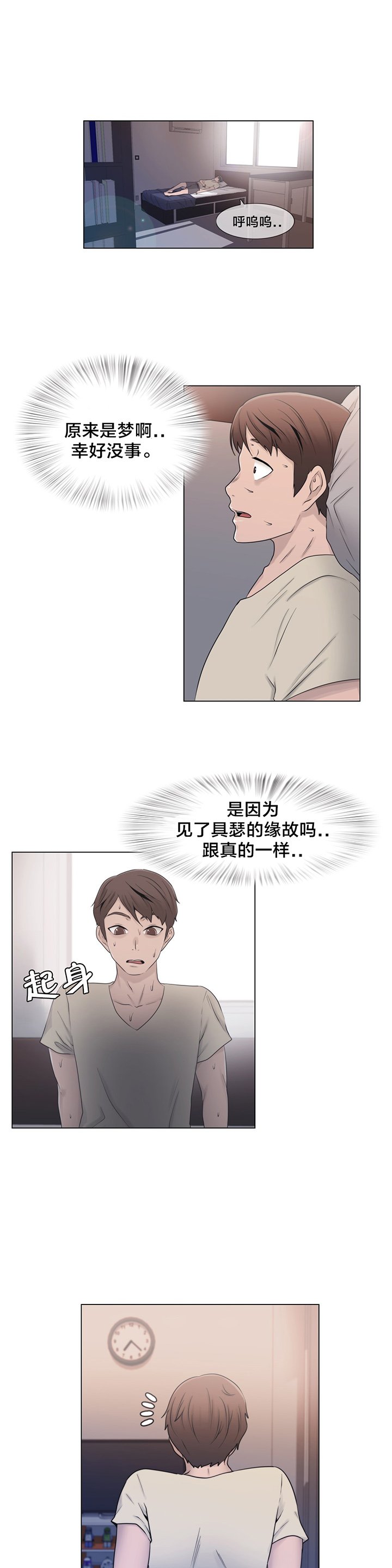 第14章：一个要求