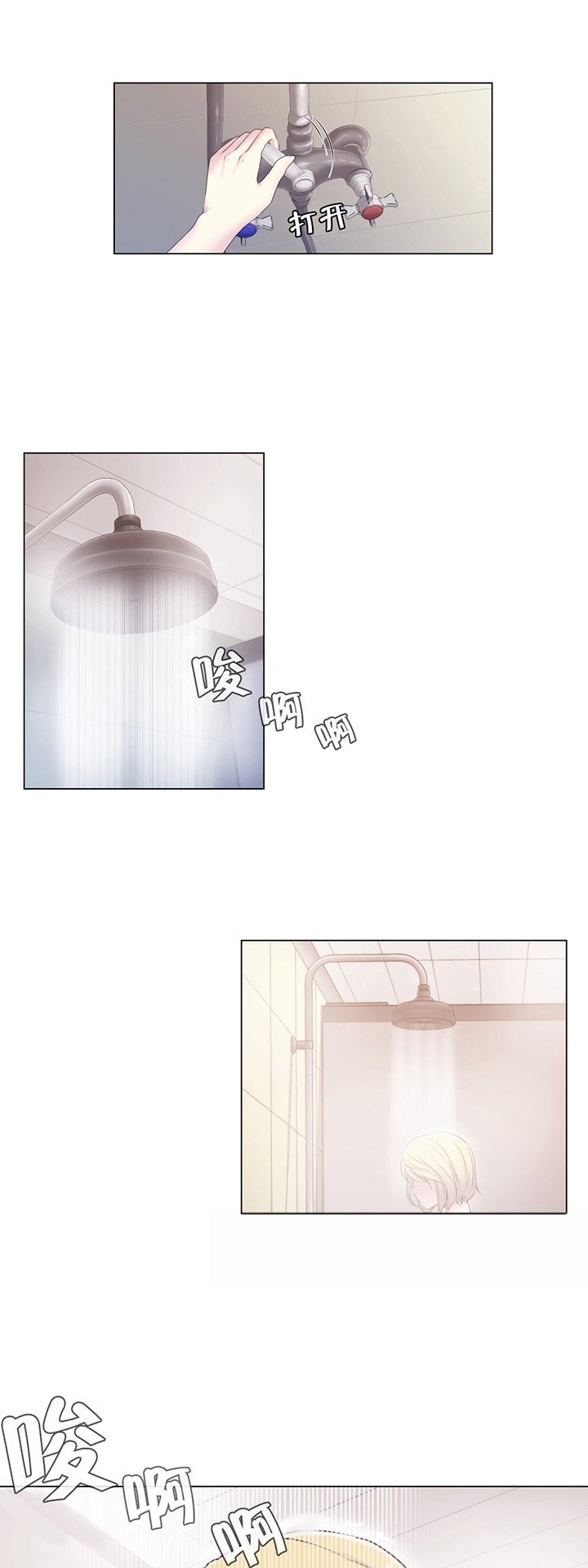 第14章：一个要求
